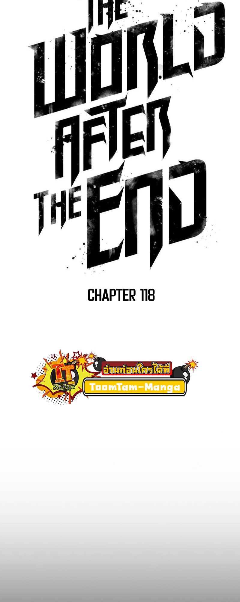 อ่านมังงะ The World After The End ตอนที่ 118/48.jpg