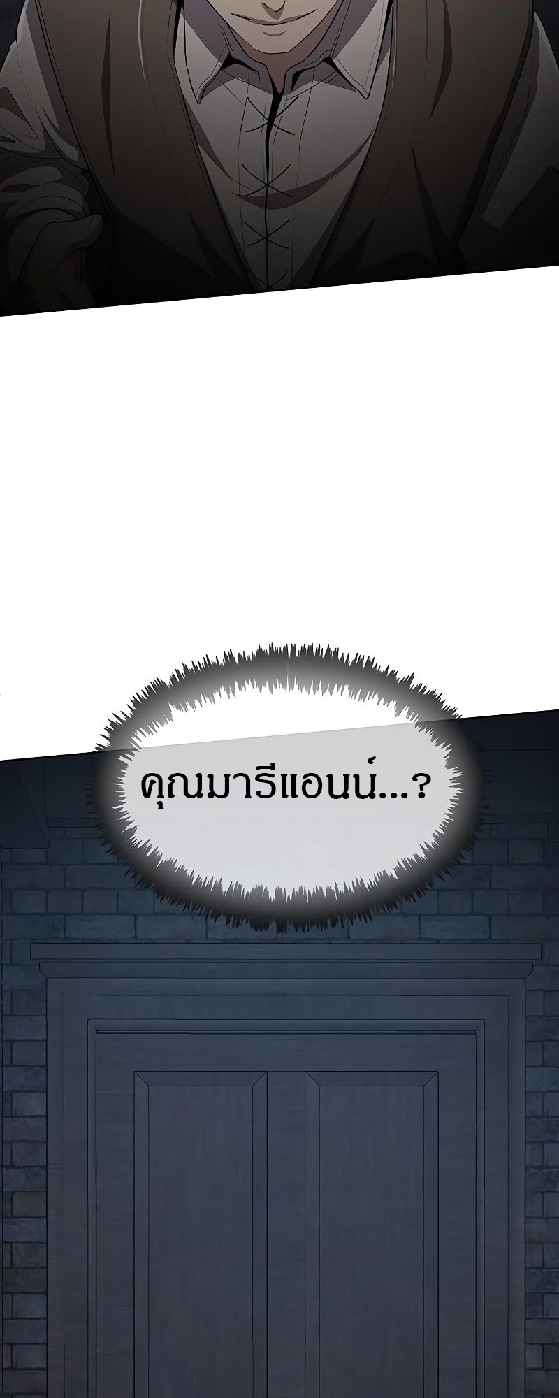 อ่านมังงะ The Strongest Chef in Another World ตอนที่ 9/58.jpg