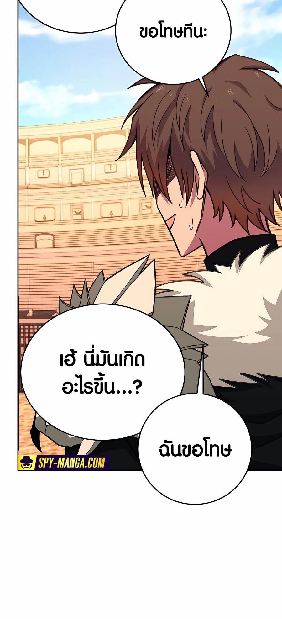 อ่านมังงะ The Part-Time Land of the Gods ตอนที่ 52/63.jpg