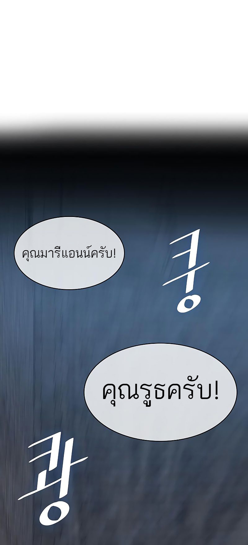 อ่านมังงะ The Strongest Chef in Another World ตอนที่ 9/6.jpg