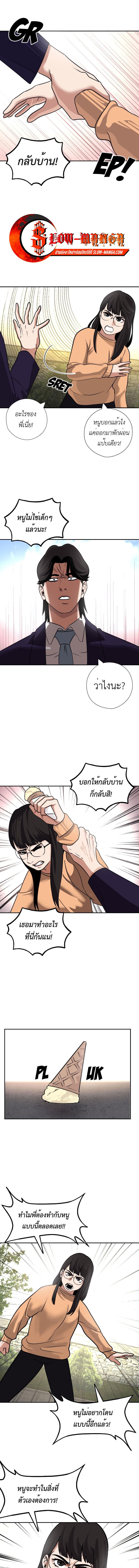 อ่านมังงะ Pisang Raja ตอนที่ 41.5/0_0.jpg