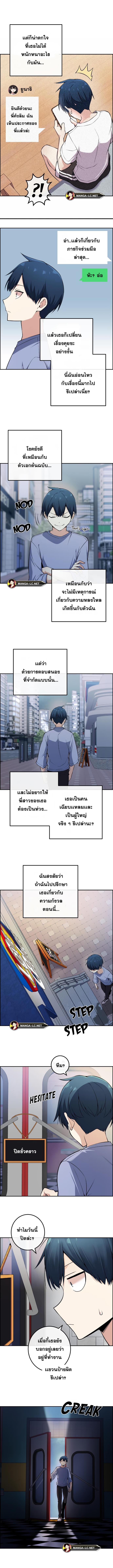 อ่านมังงะ Webtoon Character Na Kang Lim ตอนที่ 102/0_1.jpg