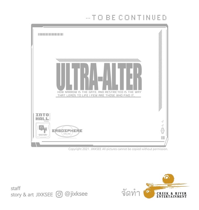 อ่านมังงะ Ultra Alter ตอนที่ 96/169.jpg