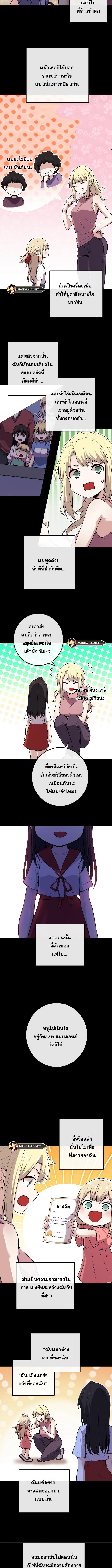 อ่านมังงะ Webtoon Character Na Kang Lim ตอนที่ 102/1_1.jpg