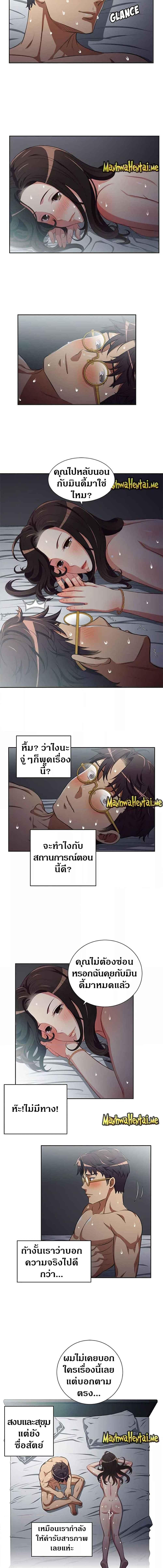 อ่านมังงะ Yuri’s Part Time Job ตอนที่ 52/1_1.jpg