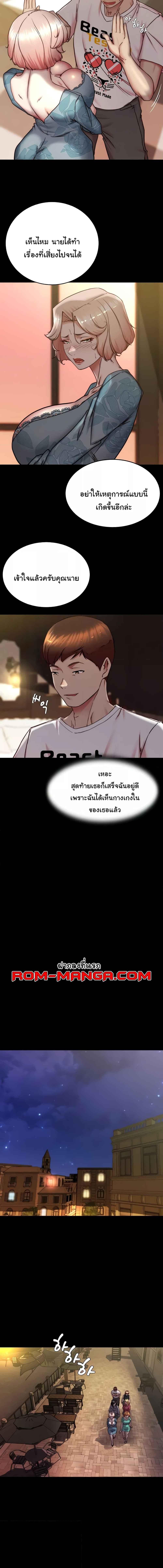 อ่านมังงะ Panty Note ตอนที่ 164/1_1.jpg