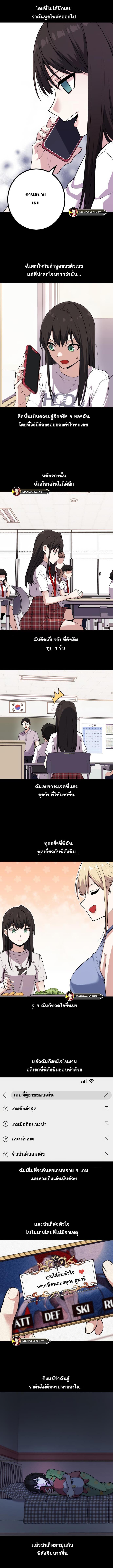 อ่านมังงะ Webtoon Character Na Kang Lim ตอนที่ 102/2_0.jpg