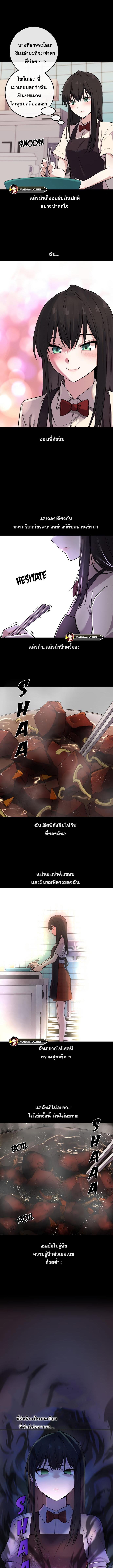 อ่านมังงะ Webtoon Character Na Kang Lim ตอนที่ 102/2_1.jpg