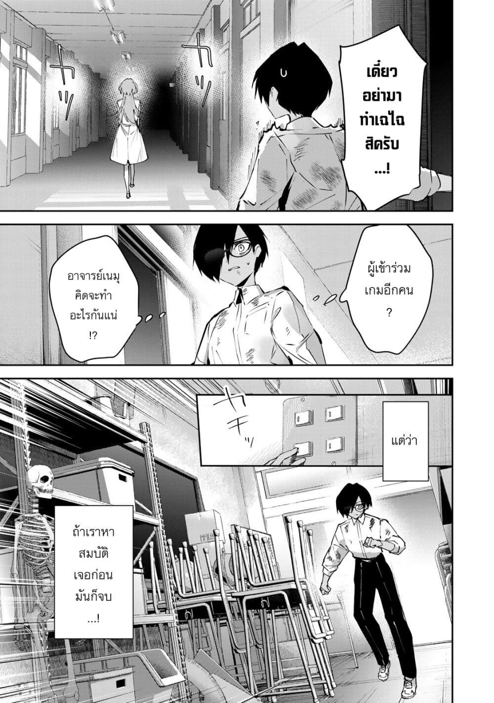 อ่านมังงะ DD Addiction ตอนที่ 6/2.jpg