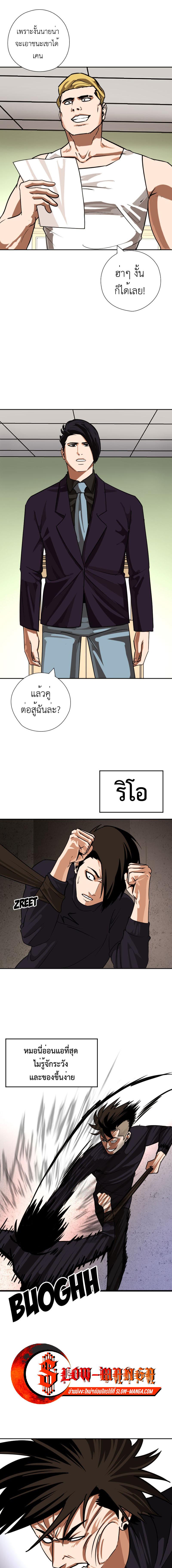 อ่านมังงะ Pisang Raja ตอนที่ 40.5/3_0.jpg