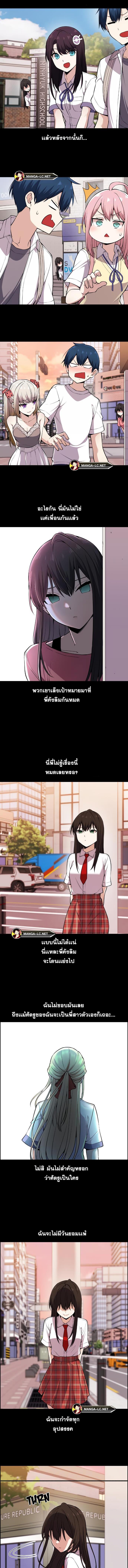 อ่านมังงะ Webtoon Character Na Kang Lim ตอนที่ 102/3_0.jpg