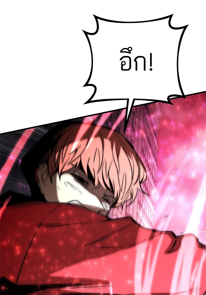 อ่านมังงะ Ultra Alter ตอนที่ 96/46.jpg