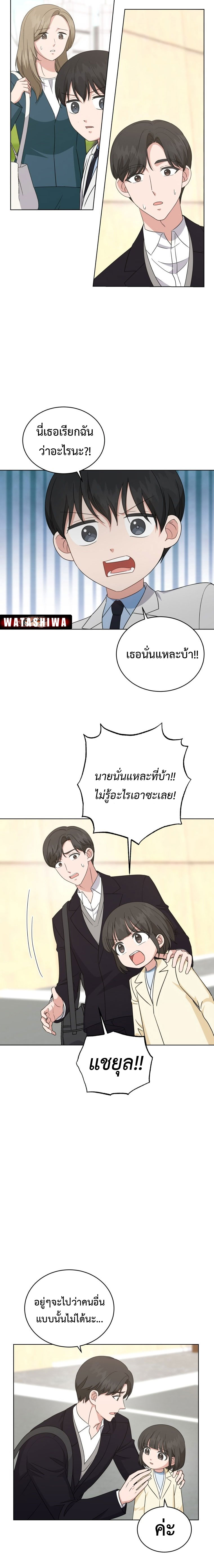 อ่านมังงะ My Daughter Is a Music Genius ตอนที่ 88/19.jpg