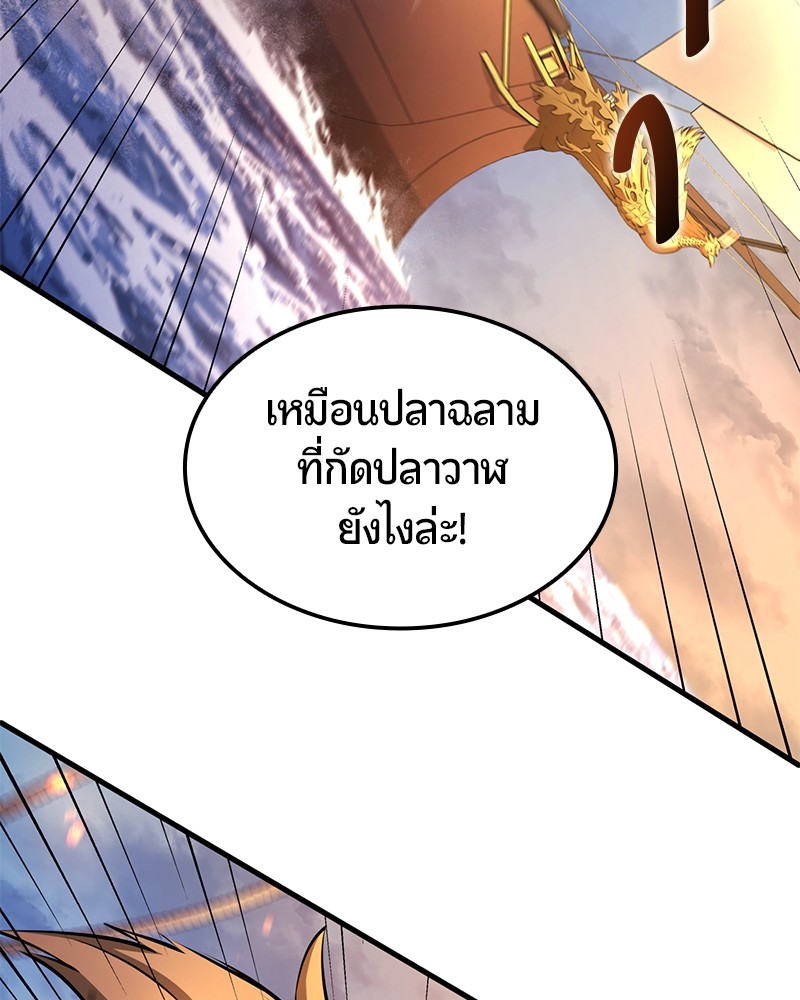 อ่านมังงะ Assassin’s Creed Forgotten Temple ตอนที่ 48/30.jpg