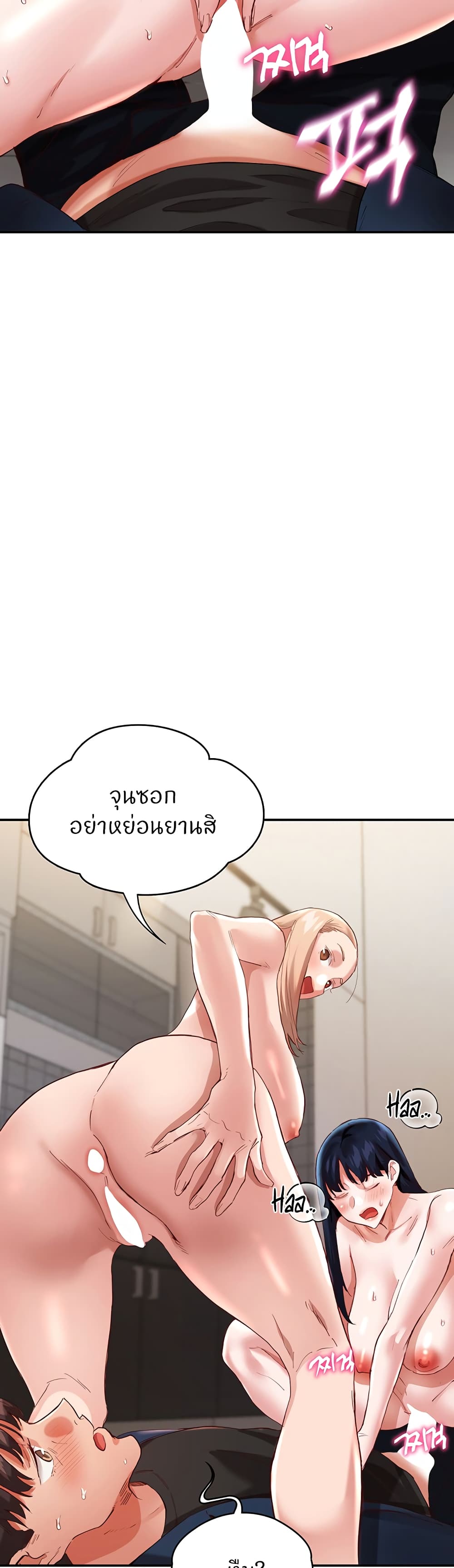 อ่านมังงะ Living With Two Busty Women ตอนที่ 33/42.jpg