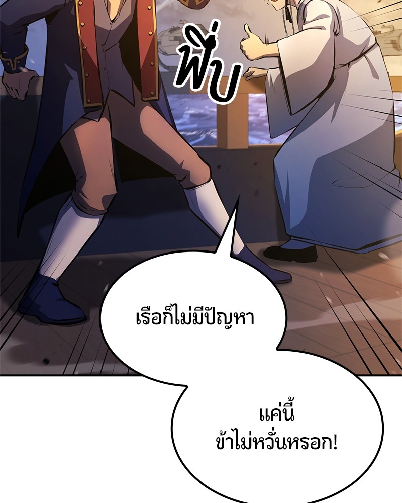 อ่านมังงะ Assassin’s Creed Forgotten Temple ตอนที่ 48/46.jpg