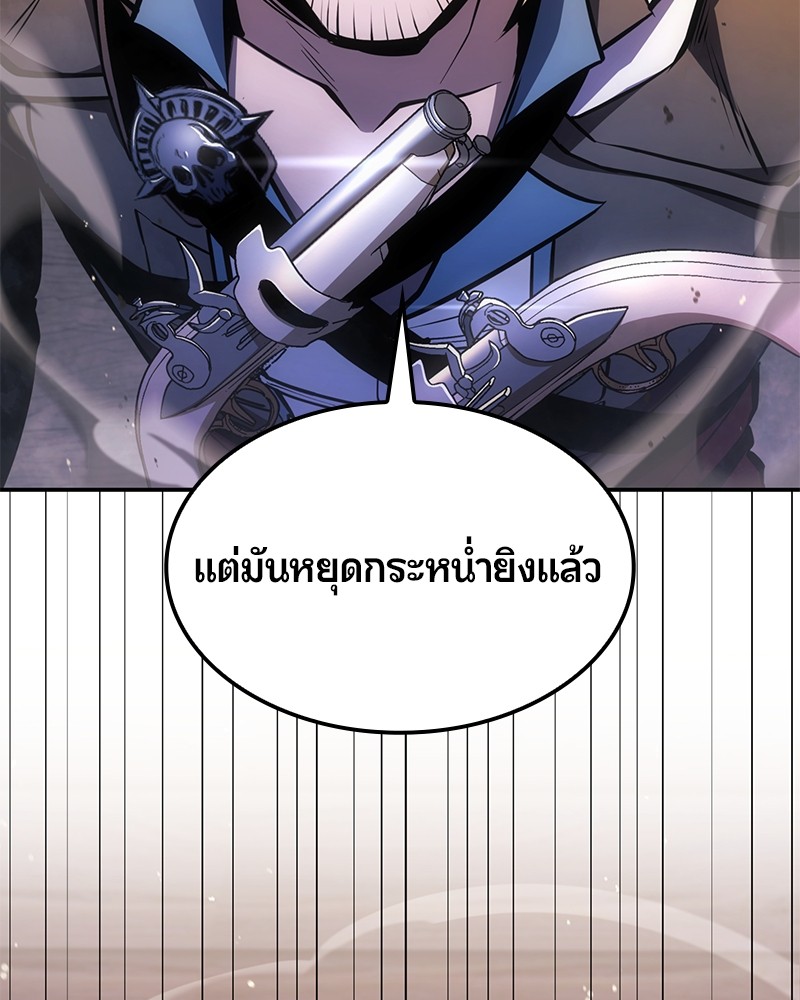 อ่านมังงะ Assassin’s Creed Forgotten Temple ตอนที่ 48/54.jpg