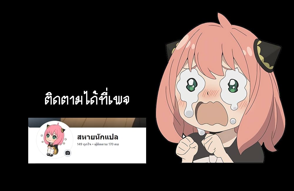 อ่านมังงะ The Nebula’s Civilization ตอนที่ 3/61.jpg