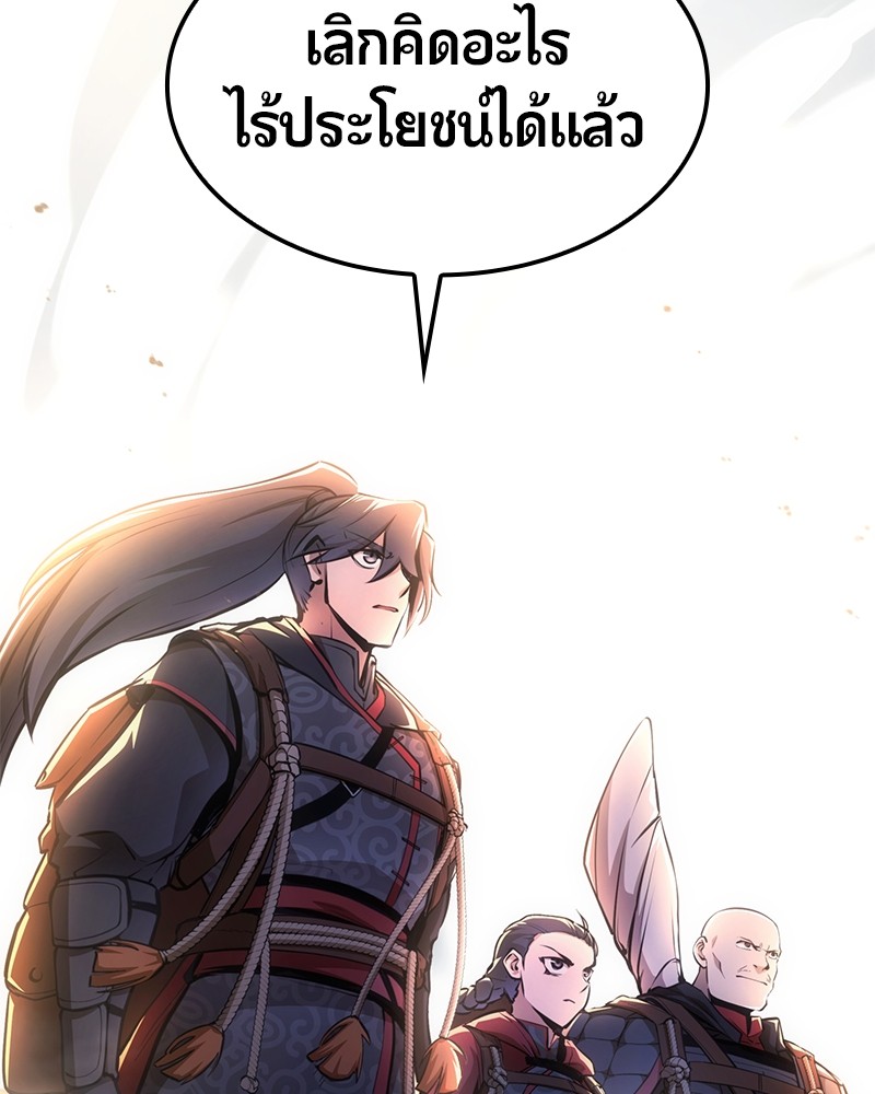 อ่านมังงะ Assassin’s Creed Forgotten Temple ตอนที่ 48/64.jpg