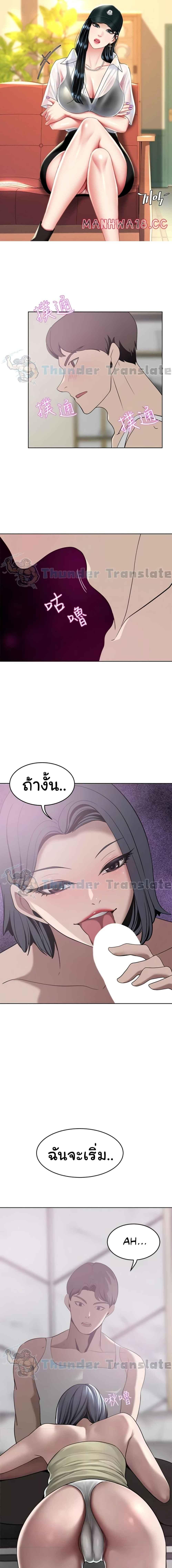 อ่านมังงะ Go Ahead, Mom ตอนที่ 34/0_0.jpg