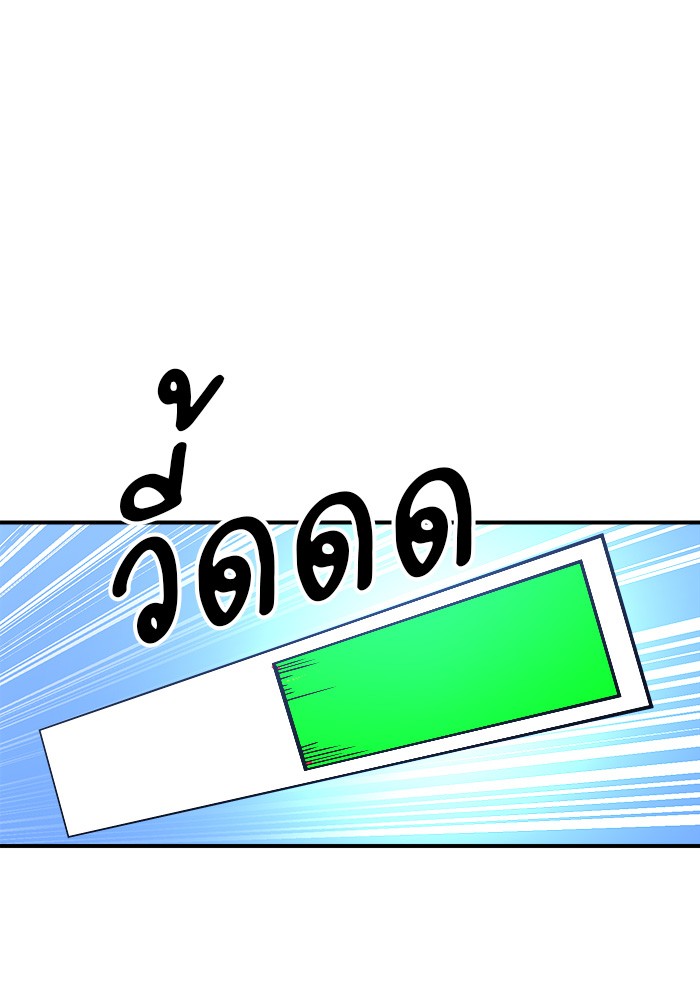 อ่านมังงะ Double Click ตอนที่ 82/100.jpg