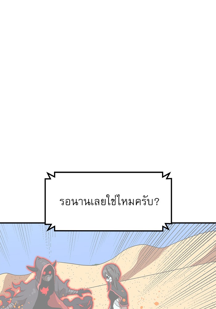 อ่านมังงะ Double Click ตอนที่ 82/103.jpg