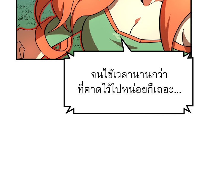 อ่านมังงะ Double Click ตอนที่ 82/111.jpg