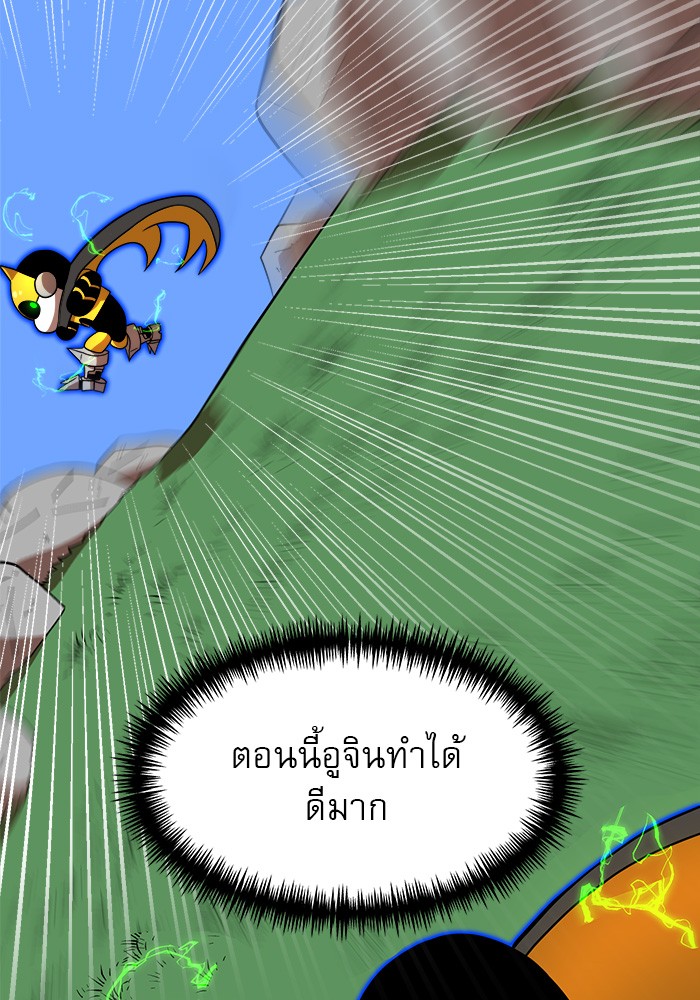 อ่านมังงะ Double Click ตอนที่ 82/11.jpg