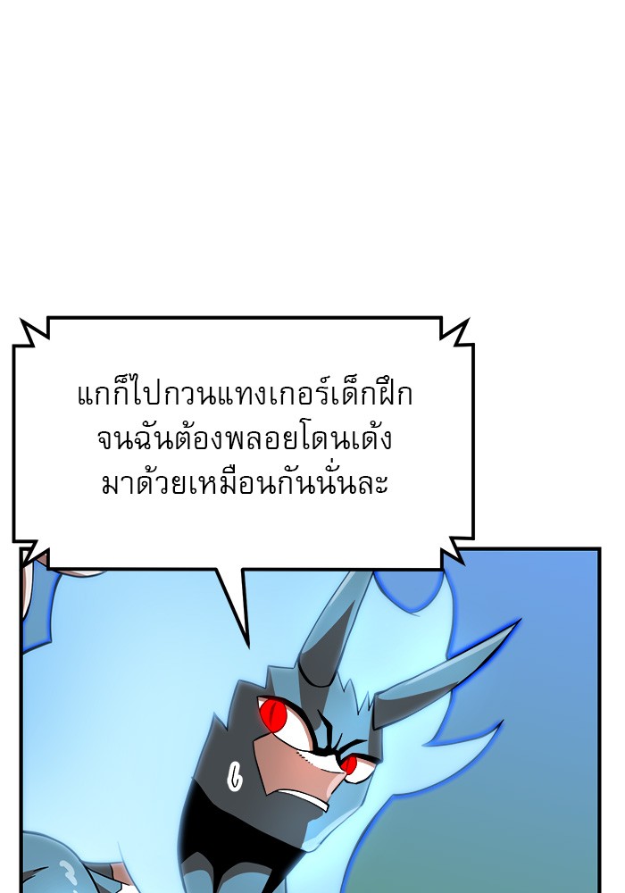 อ่านมังงะ Double Click ตอนที่ 82/123.jpg