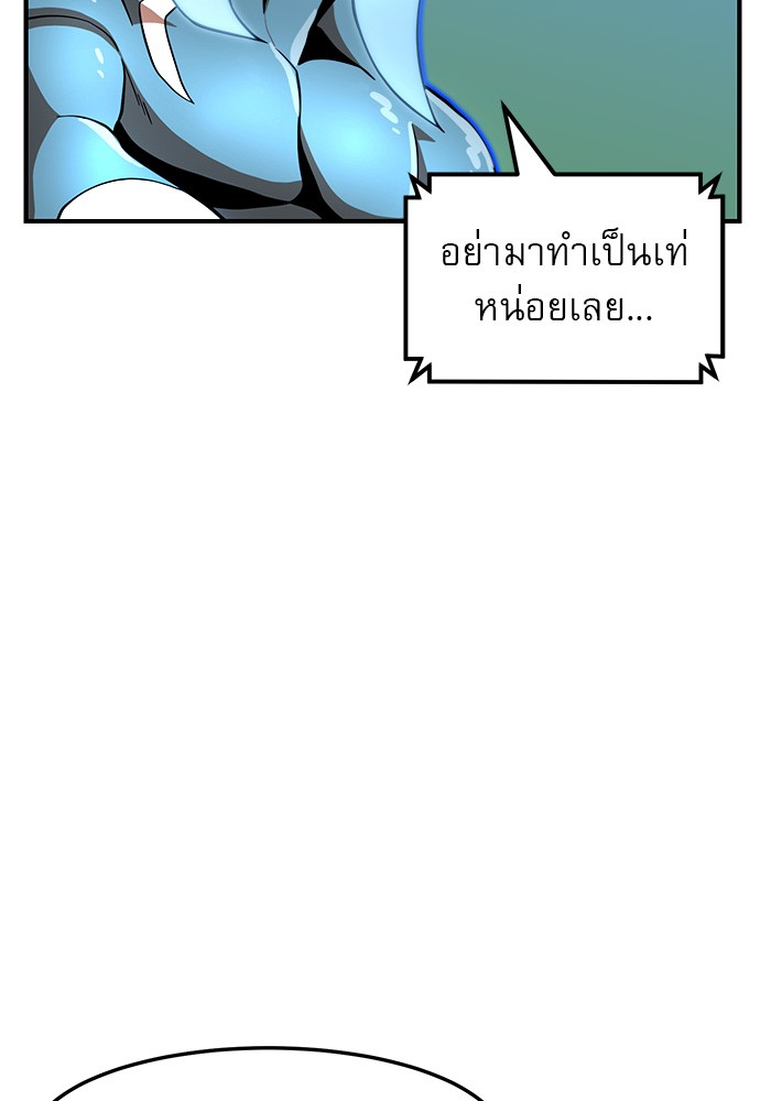 อ่านมังงะ Double Click ตอนที่ 82/124.jpg