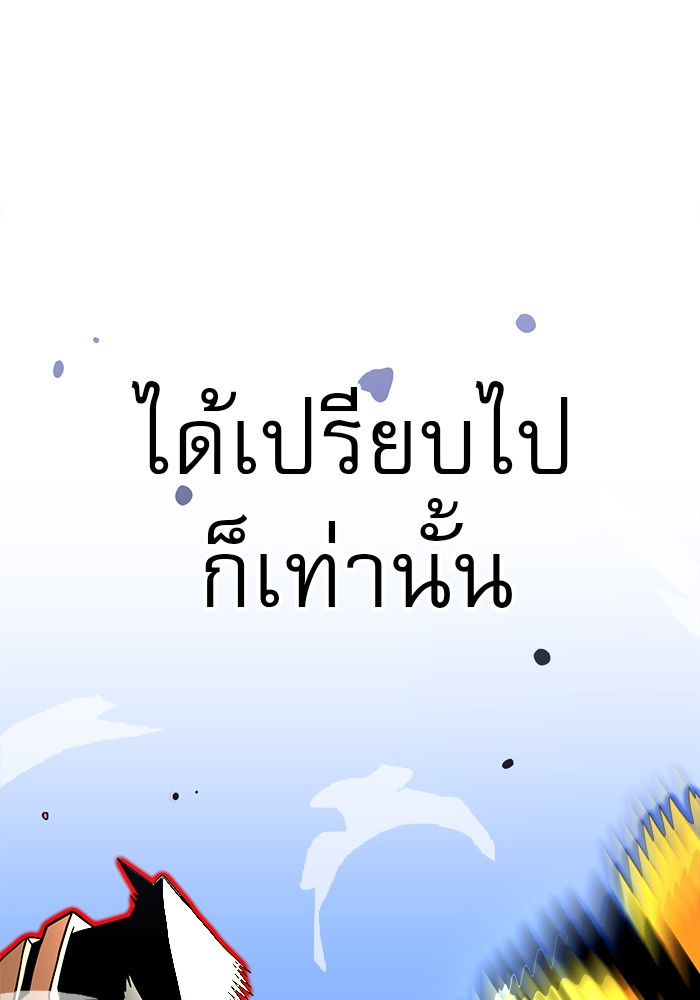 อ่านมังงะ Double Click ตอนที่ 82/133.jpg