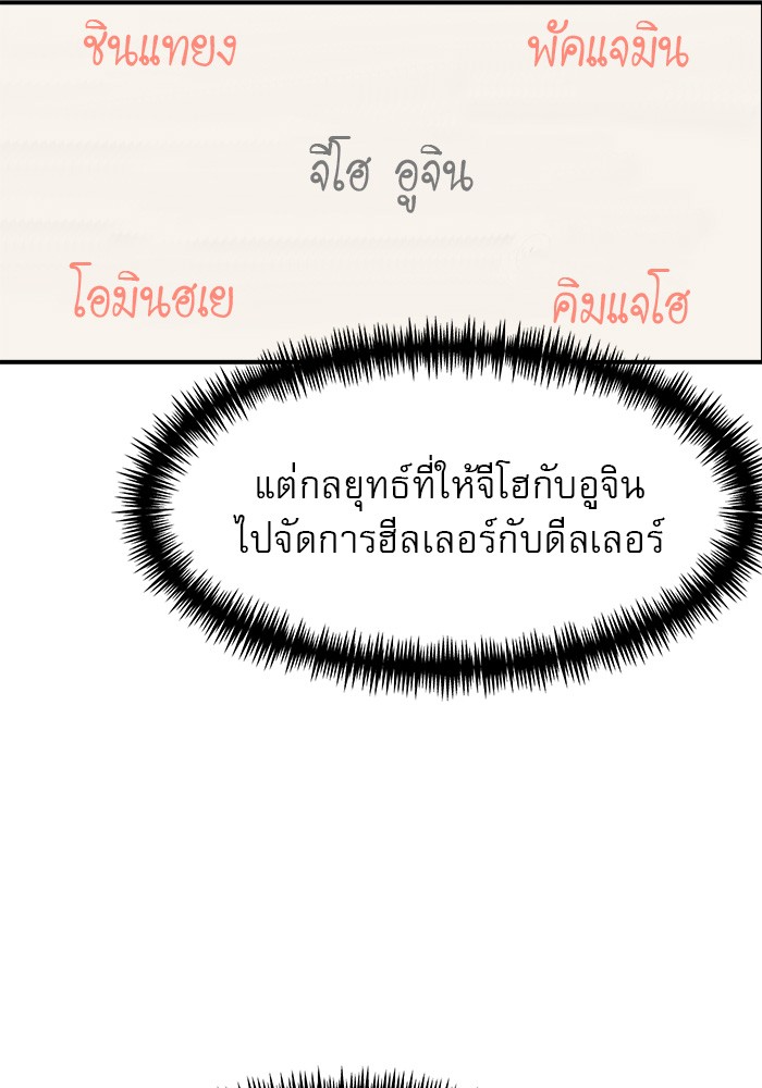 อ่านมังงะ Double Click ตอนที่ 82/138.jpg