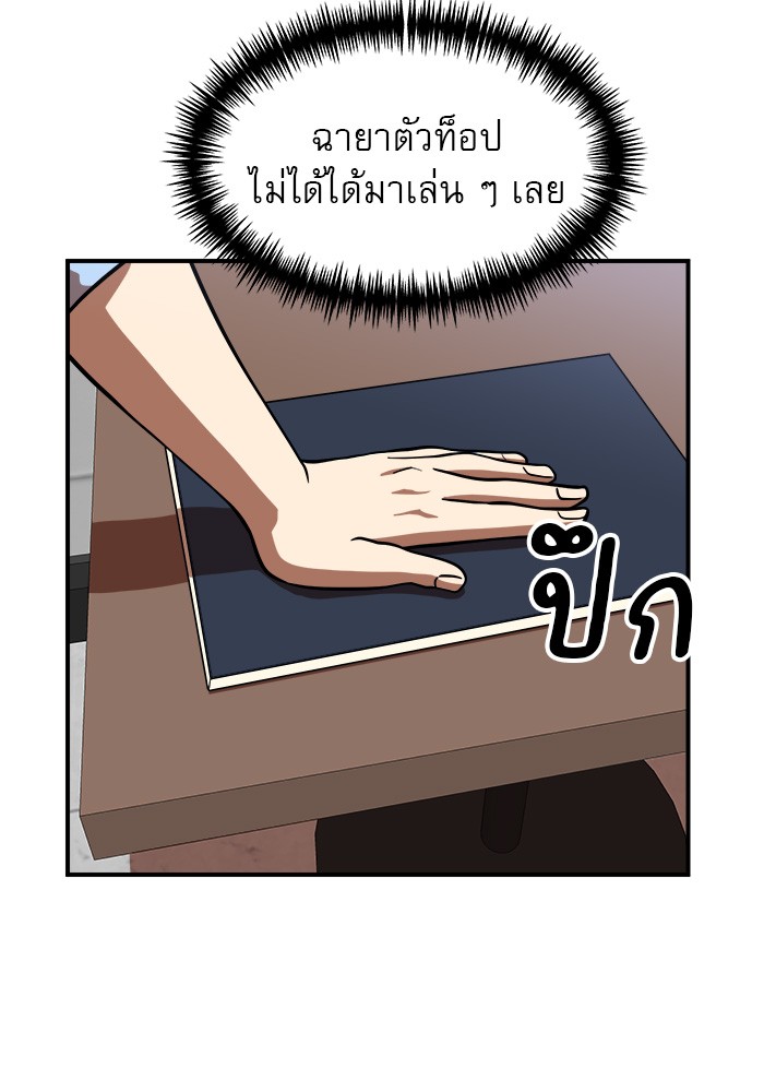 อ่านมังงะ Double Click ตอนที่ 82/145.jpg