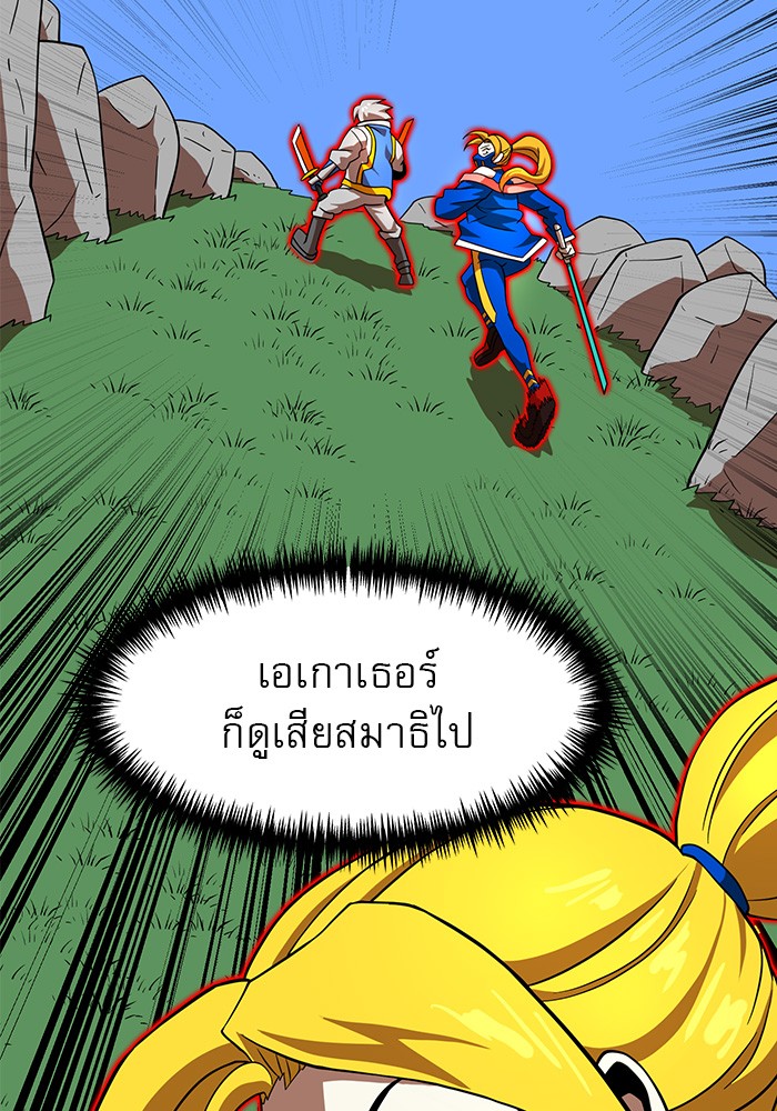 อ่านมังงะ Double Click ตอนที่ 82/14.jpg