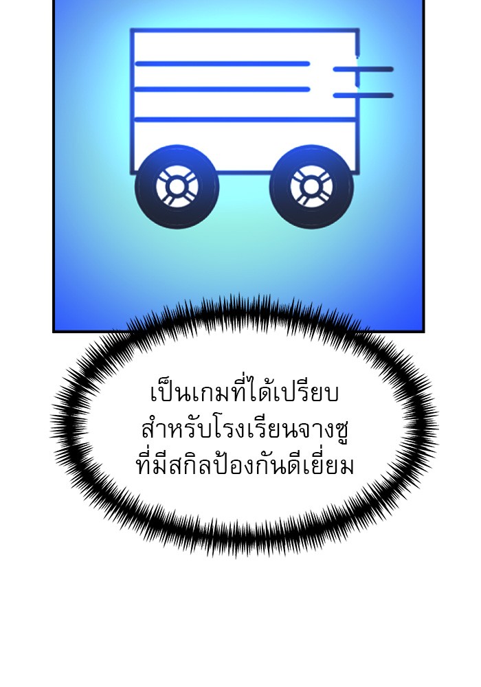 อ่านมังงะ Double Click ตอนที่ 82/147.jpg