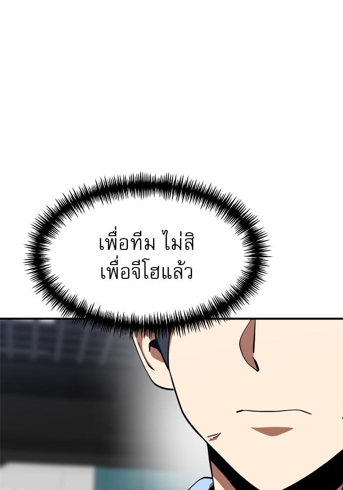 อ่านมังงะ Double Click ตอนที่ 82/155.jpg