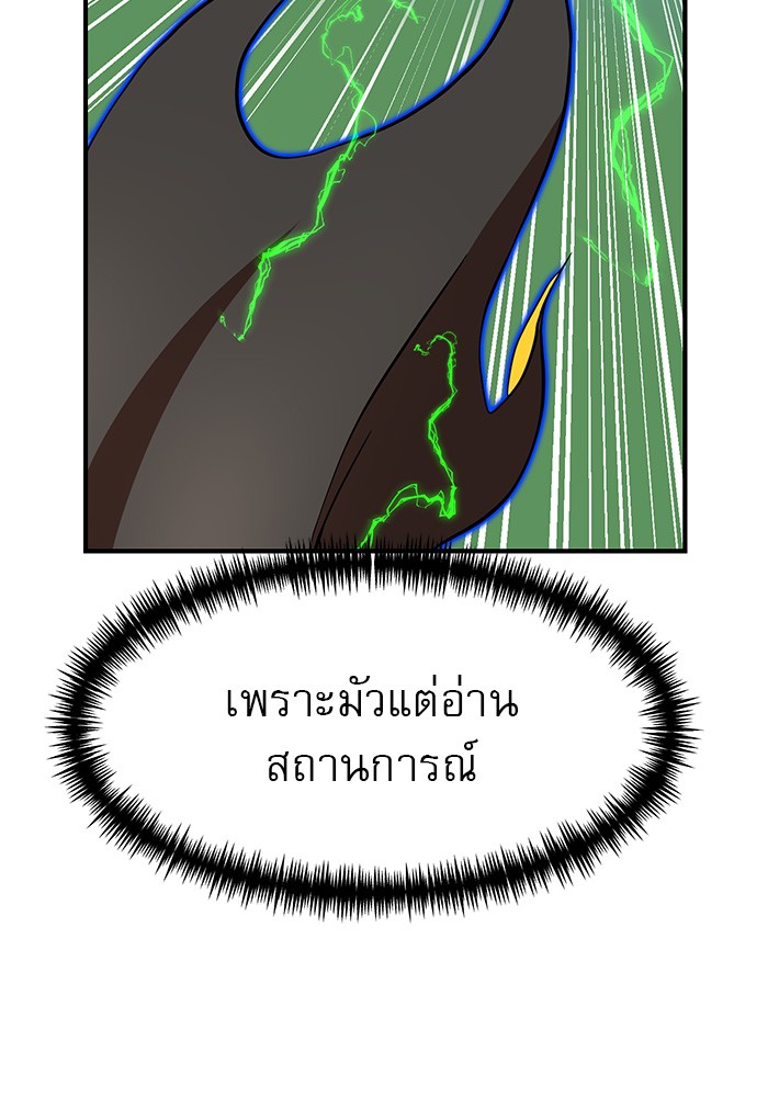 อ่านมังงะ Double Click ตอนที่ 82/17.jpg