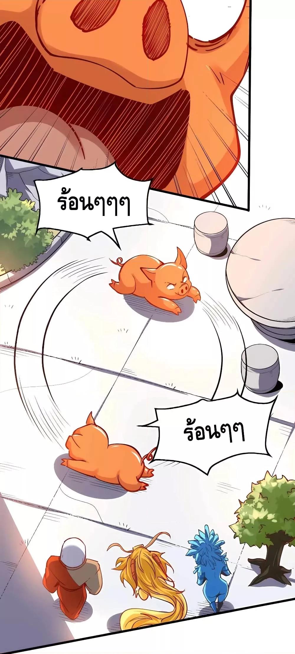 อ่านมังงะ It Turns Out That I Am A Big Cultivator ตอนที่ 144/19.jpg