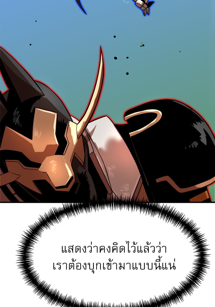 อ่านมังงะ Double Click ตอนที่ 82/27.jpg