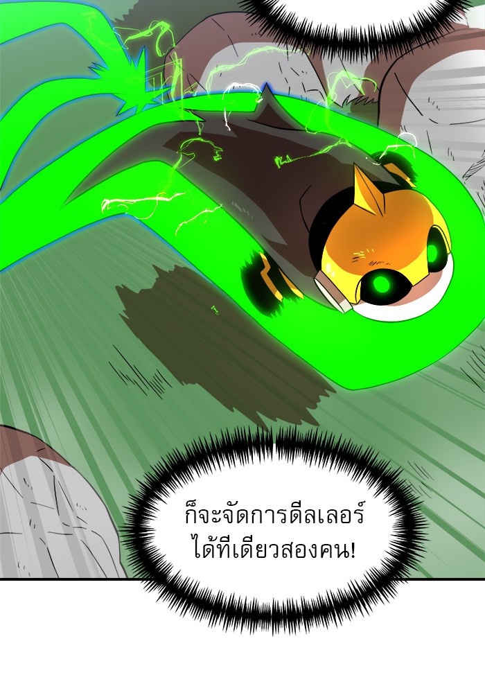 อ่านมังงะ Double Click ตอนที่ 82/32.jpg