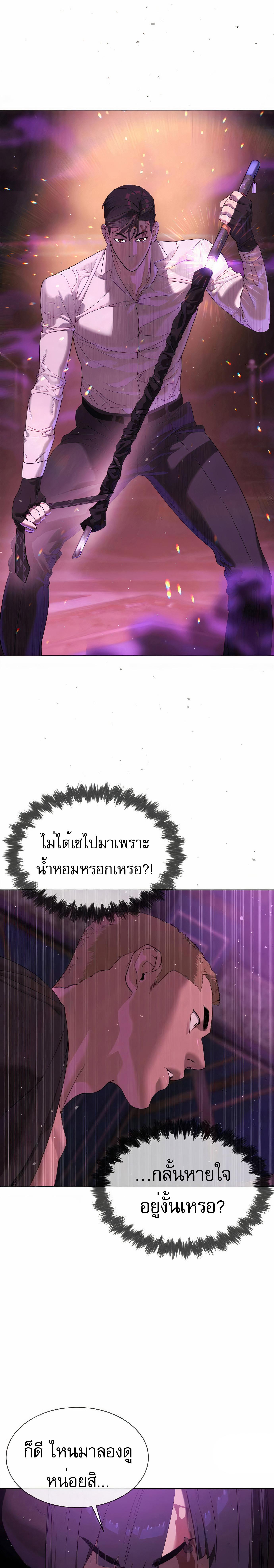 อ่านมังงะ Killer Peter ตอนที่ 33/3_0.jpg