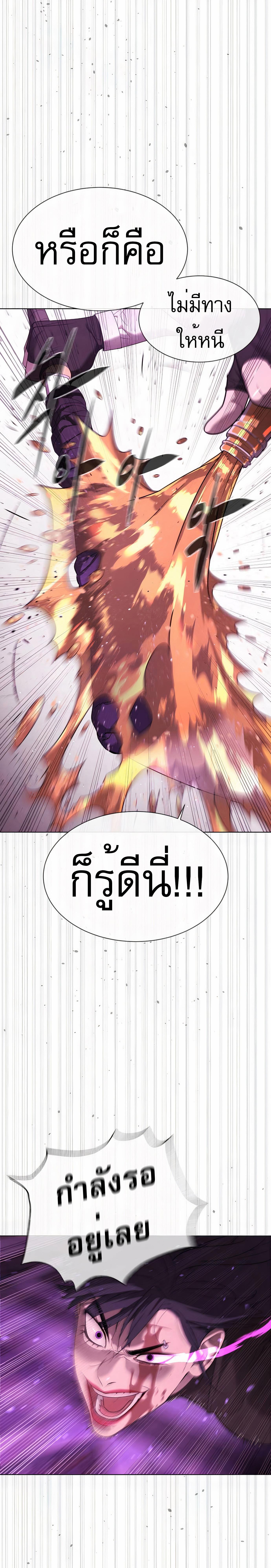 อ่านมังงะ Killer Peter ตอนที่ 33/4_0.jpg