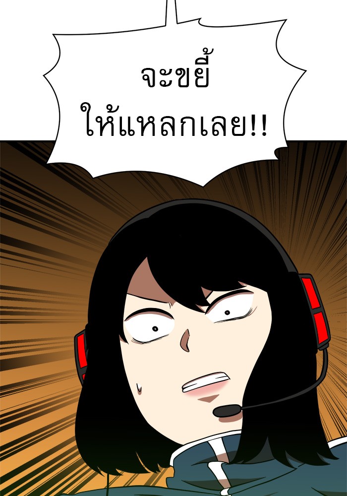 อ่านมังงะ Double Click ตอนที่ 82/5.jpg