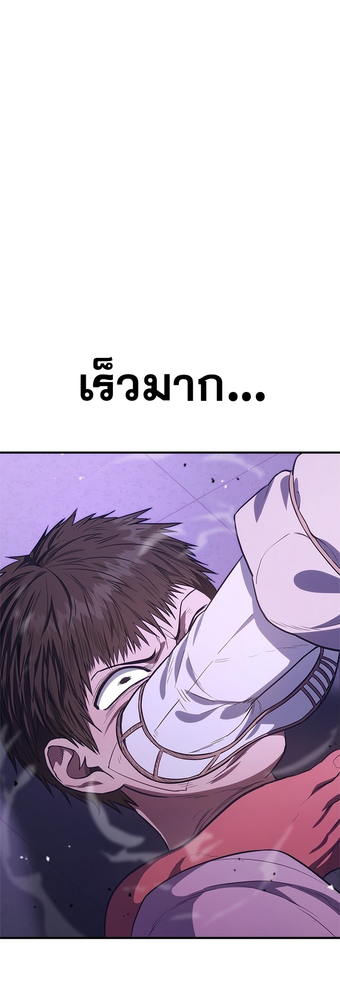 อ่านมังงะ Do you like it Die! ตอนที่ 6/54.jpg