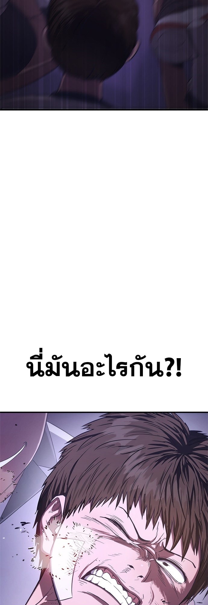 อ่านมังงะ Do you like it Die! ตอนที่ 6/66.jpg