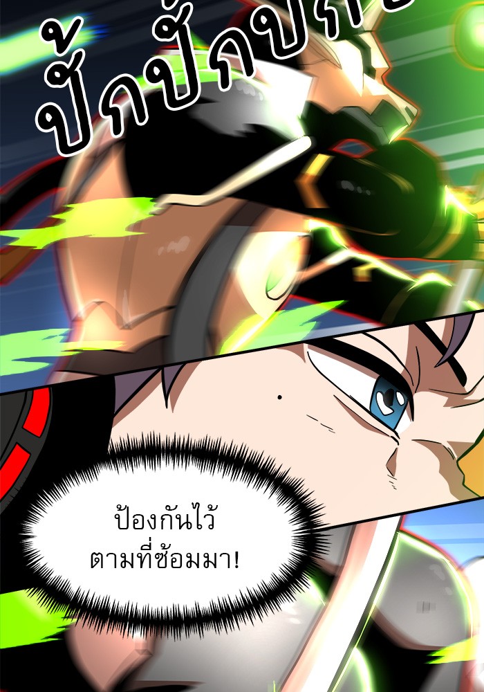 อ่านมังงะ Double Click ตอนที่ 82/67.jpg