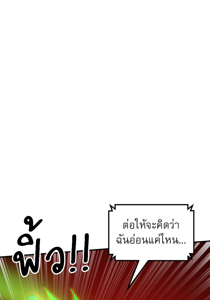 อ่านมังงะ Double Click ตอนที่ 82/75.jpg