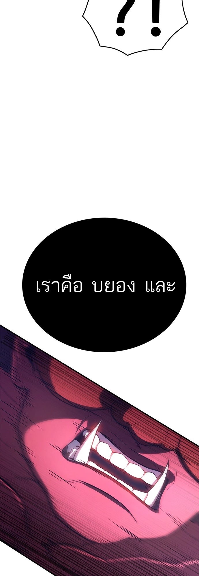 อ่านมังงะ Do you like it Die! ตอนที่ 6/80.jpg