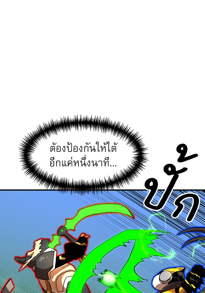 อ่านมังงะ Double Click ตอนที่ 82/82.jpg