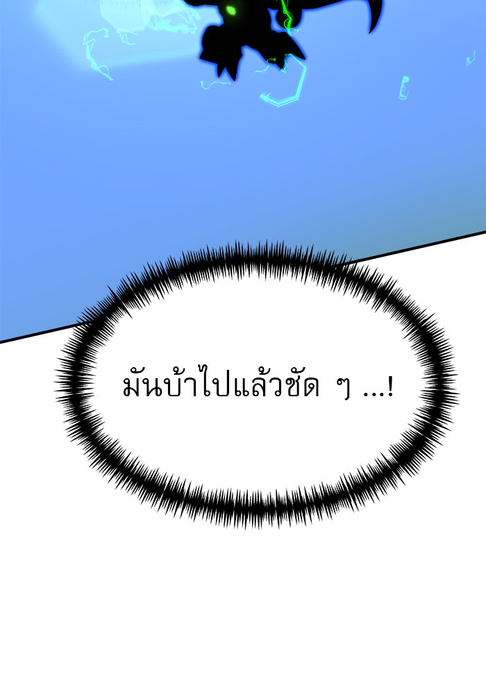 อ่านมังงะ Double Click ตอนที่ 82/97.jpg